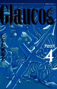 Glaucos manga