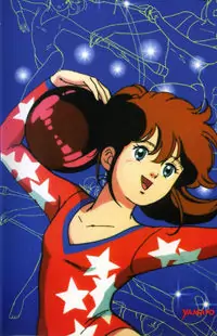 Hikari no Densetsu Poster