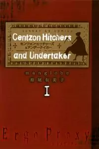 Ergo Proxy: Centzon Hitchers and Undertaker