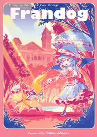 Touhou - Frandog (Doujinshi) Poster