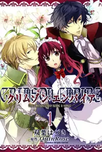 Crimson Empire manga