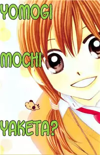 Yomogi Mochi Yaketa? Poster