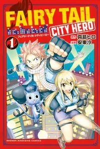 Fairy Tail City Hero Poster