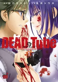 Dead Tube manga