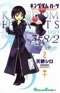 Kingdom Hearts: 358/2 Days manga