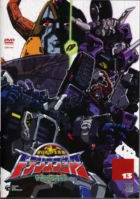 Transformers Micron Densetsu: Linkage