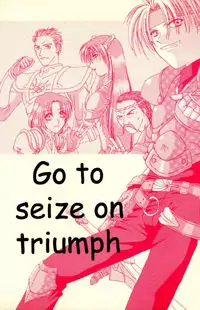 The Legend of Dragoon dj - Go to seize on triumph Poster