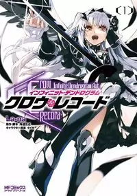 Crow Record: Infinite Dendrogram Another Poster