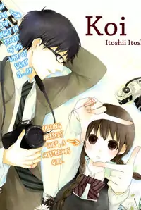 Koi. - Itoshii Itoshii to Iu Kokoro manga