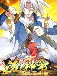 Emperor LingTian manga