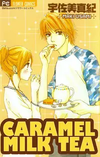 Caramel Milk Tea Poster