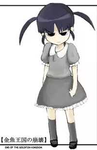 End of Goldfish Kingdom manga