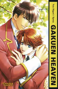 Gakuen Heaven (Yaoi) manga