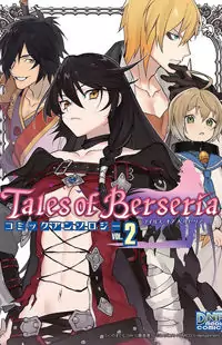 Tales of Berseria Comic Anthology Poster