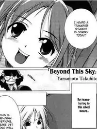 Beyond the Sky manga