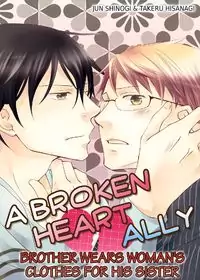 A Broken Heart Ally manga