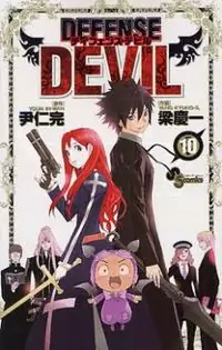 Defense Devil Poster