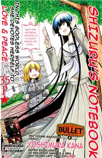 Shizuru's Notebook Poster