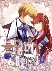 Bloody Marriage manga
