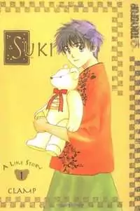 Suki Poster