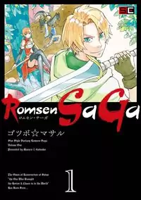 Romsen Saga manga