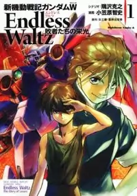 Shin Kidou Senki Gundam W: Endless Waltz - Haishatachi no Eikou manga