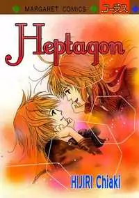 Heptagon manga