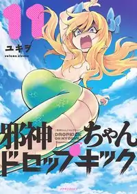Jashin-chan Dropkick manga