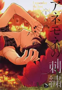 Anemone no Shishuu Poster