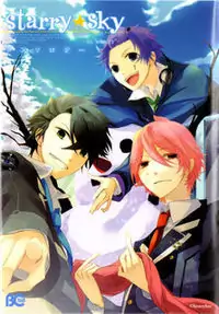 Starry Sky - In Winter (Anthology) Poster