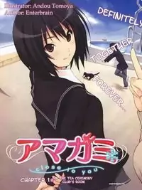 Amagami Close To You manga