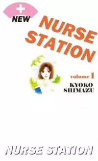 Shin Nurse Station