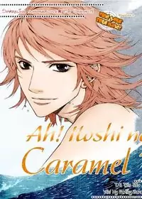 Ah! Itoshi no Caramel Boy Poster