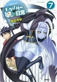 Monster Musume no Iru Nichijou Poster