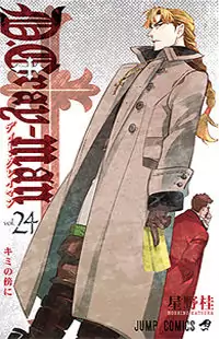 D.Gray-man manga