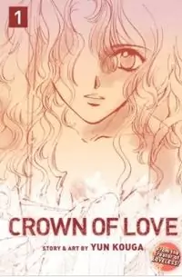 Renai Crown Poster