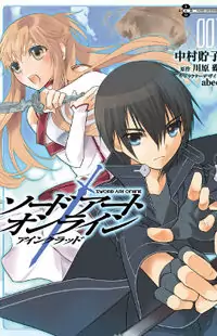 Sword Art Online manga