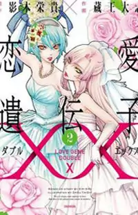 Renai Idenshi XX manga