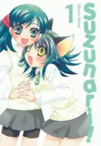 Suzunari! manga