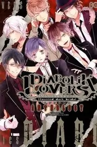 Diabolik lovers Anthology manga