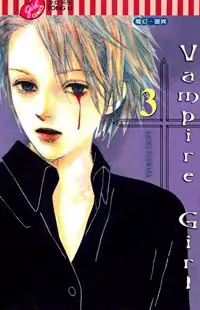 Vampire Girl Poster