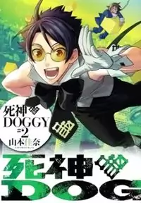 Shinigami Doggy manga