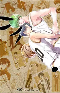 Kuroko no Basuke dj - Ana ga Attara Hairitakunai