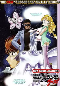 Kidou Senshi Crossbone Gundam Ghost Poster