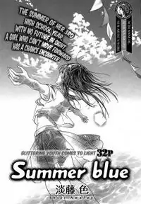 Summer Blue (AWAFUJI Shiki) Poster