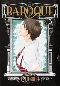 Baroque (OGAWA Yayoi) Poster