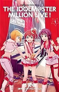 THE iDOLM@STER - Million Live! manga