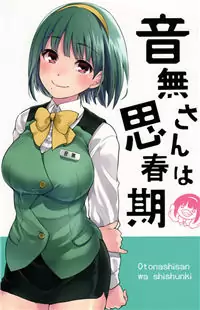 THE iDOLM@STER - Otonashi-san wa Shishunki (Doujinshi) manga
