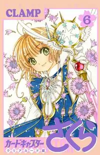 Cardcaptor Sakura - Clear Card Arc manga
