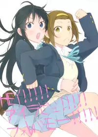 K-ON! dj - Hey!!!!! I Love You!!!!! Forevermore!!!!!